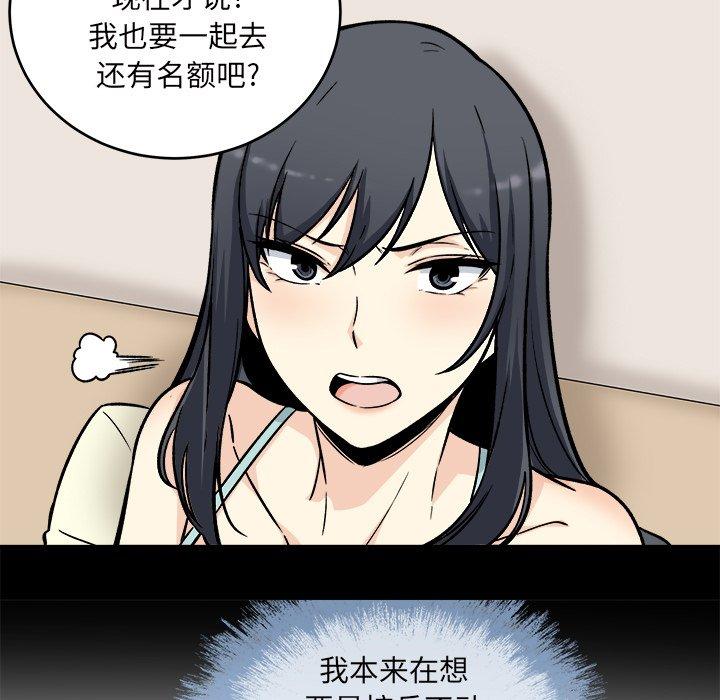 107P - 最惨房东并不惨