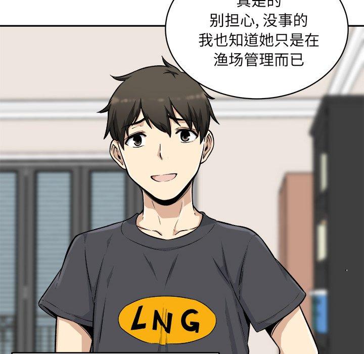 10P - 最惨房东并不惨