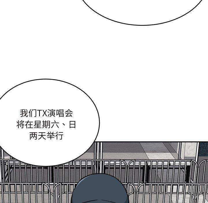 118P - 最惨房东并不惨