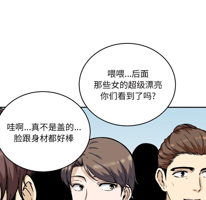 121P - 最惨房东并不惨