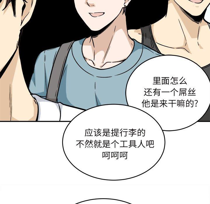 122P - 最惨房东并不惨