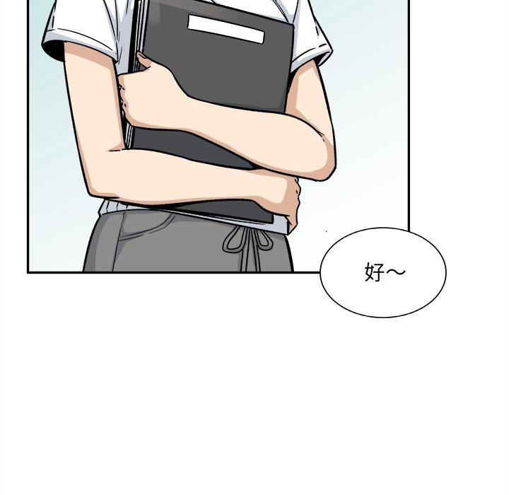 126P - 最惨房东并不惨