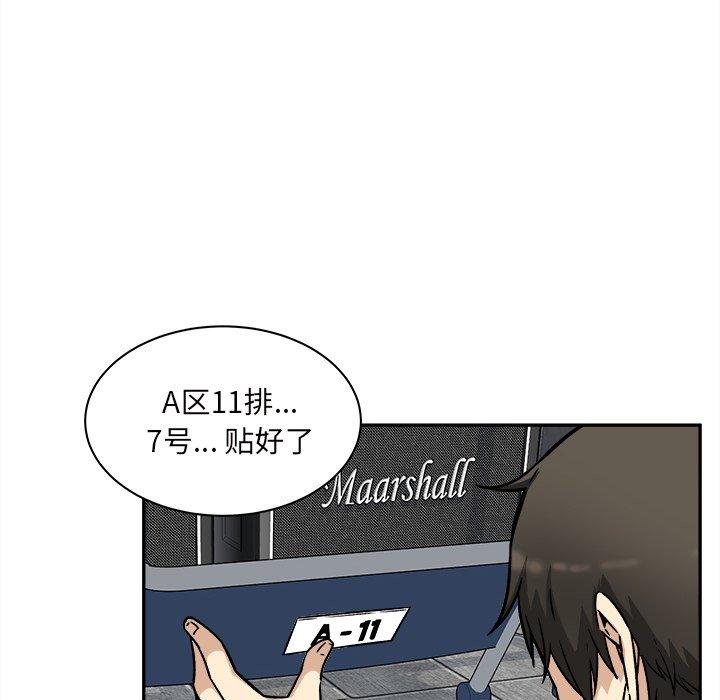 127P - 最惨房东并不惨