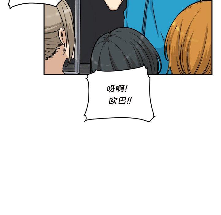 132P - 最惨房东并不惨