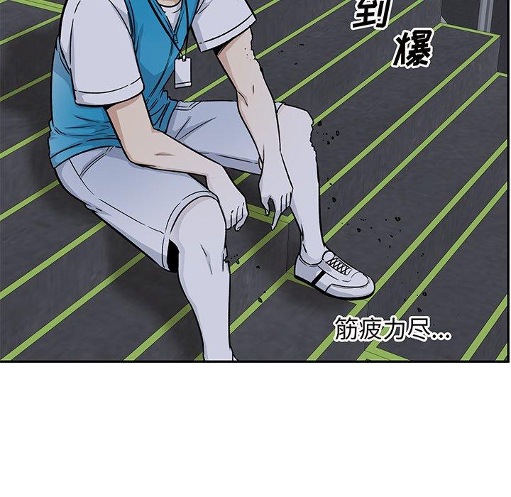 134P - 最惨房东并不惨