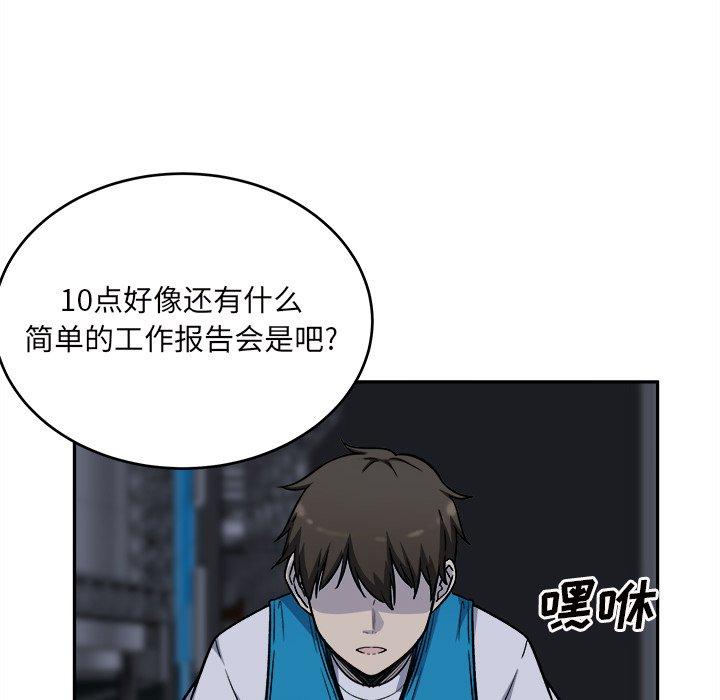 137P - 最惨房东并不惨