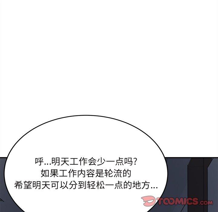 141P - 最惨房东并不惨