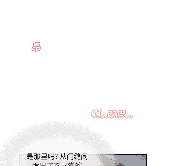 145P - 最惨房东并不惨