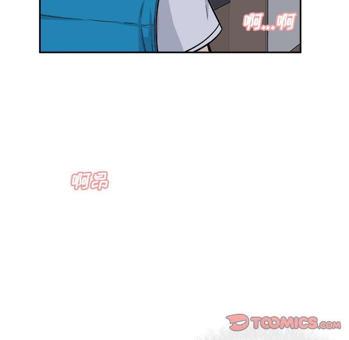 147P - 最惨房东并不惨