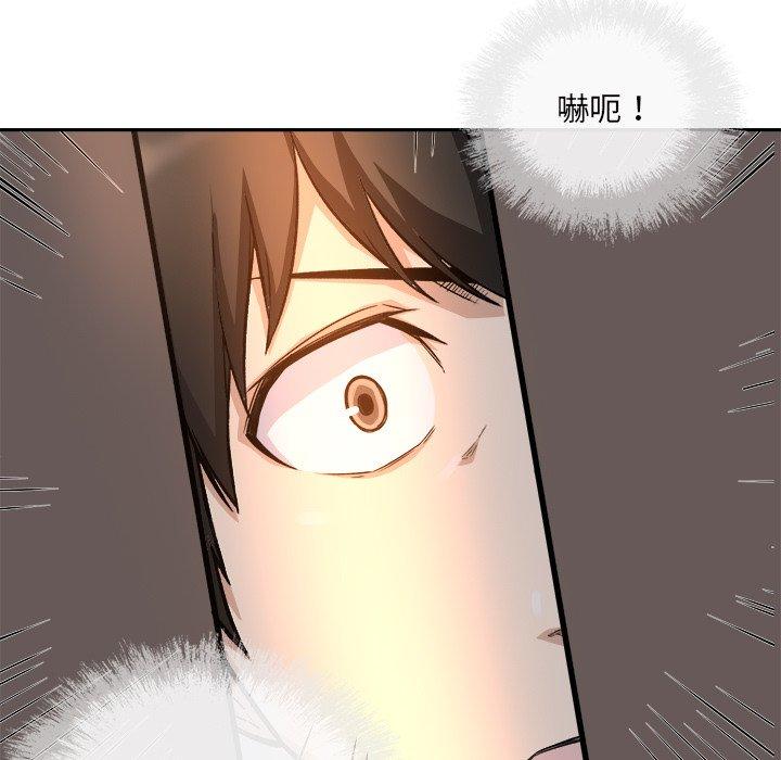 150P - 最惨房东并不惨