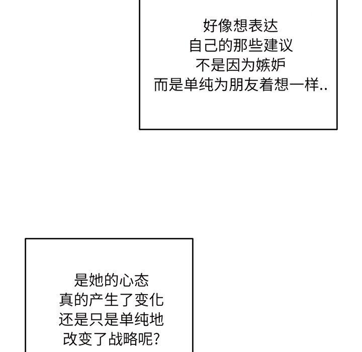 16P - 最惨房东并不惨