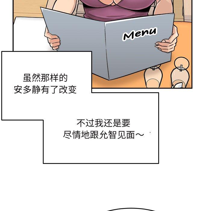 22P - 最惨房东并不惨
