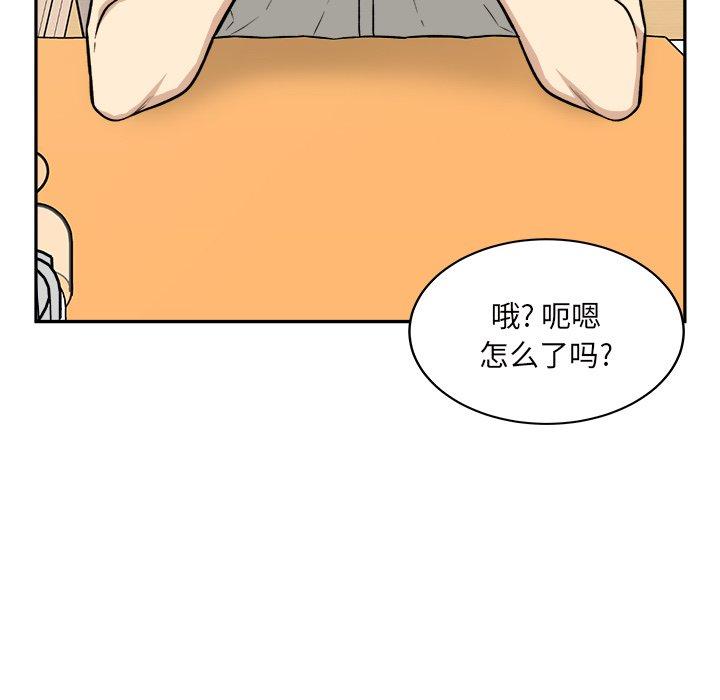 26P - 最惨房东并不惨