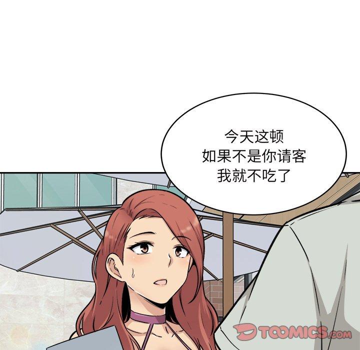 27P - 最惨房东并不惨