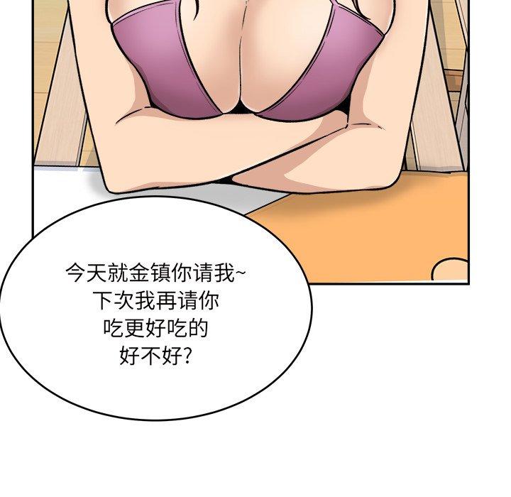 31P - 最惨房东并不惨