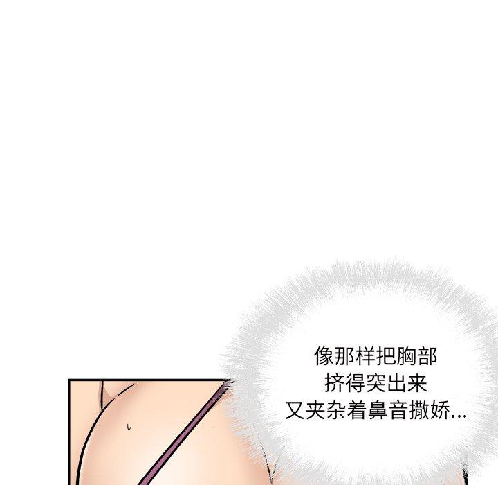 32P - 最惨房东并不惨