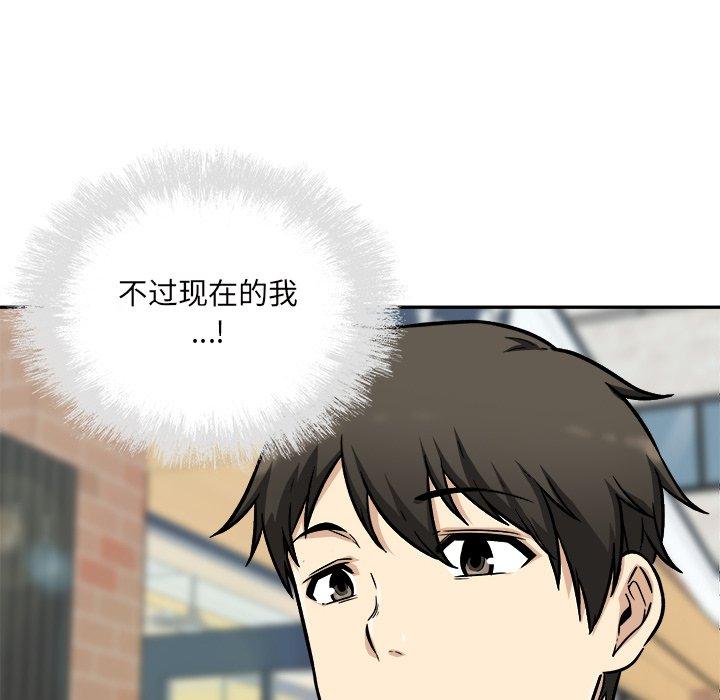 34P - 最惨房东并不惨