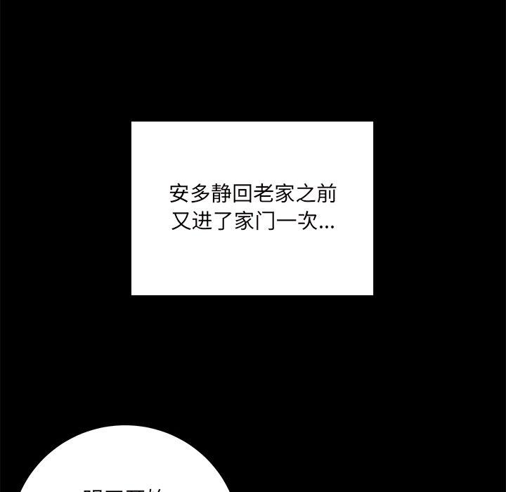 38P - 最惨房东并不惨