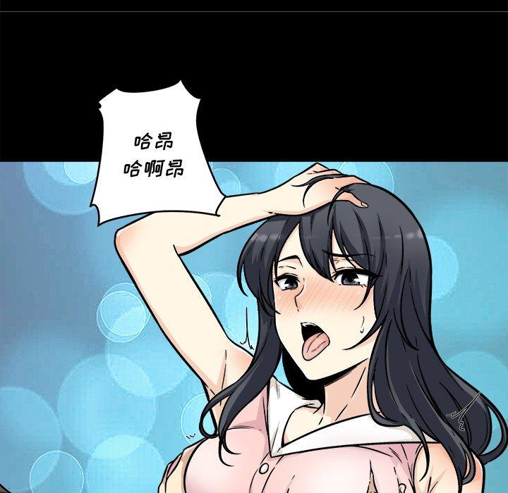 41P - 最惨房东并不惨