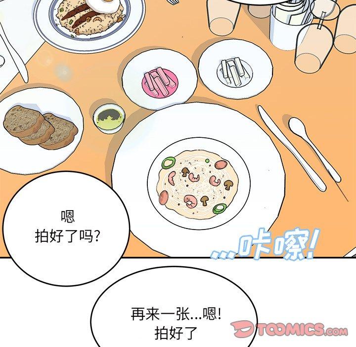 51P - 最惨房东并不惨