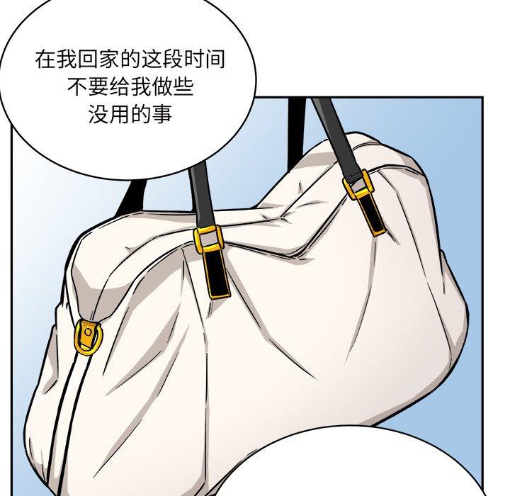 5P - 最惨房东并不惨