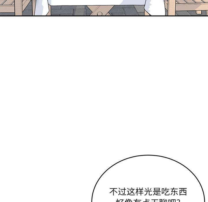 59P - 最惨房东并不惨