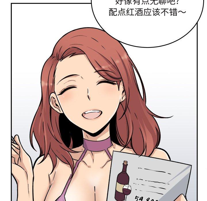 60P - 最惨房东并不惨