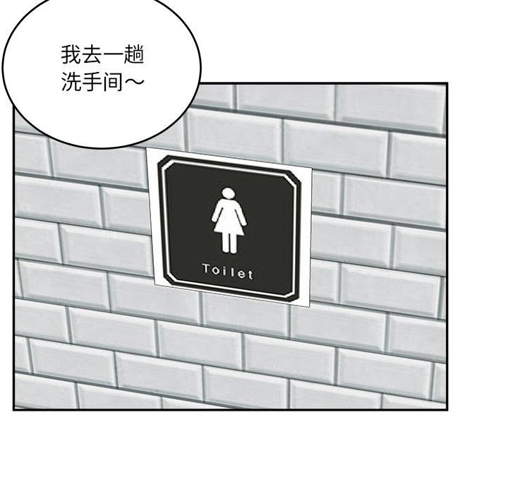 64P - 最惨房东并不惨