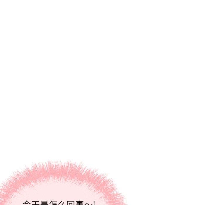 65P - 最惨房东并不惨