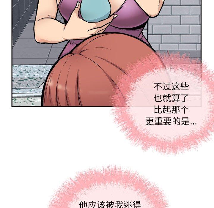 67P - 最惨房东并不惨