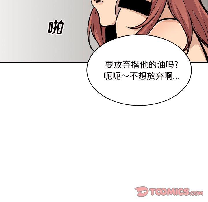 69P - 最惨房东并不惨