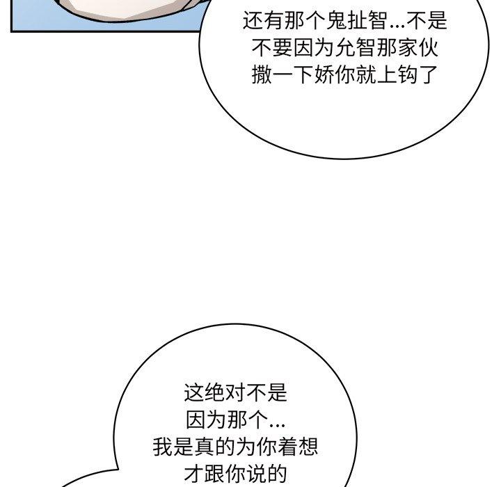 6P - 最惨房东并不惨