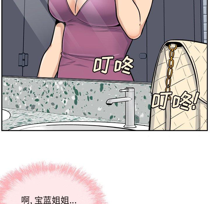 71P - 最惨房东并不惨