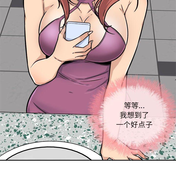 77P - 最惨房东并不惨