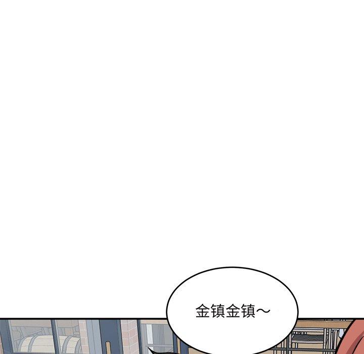 78P - 最惨房东并不惨