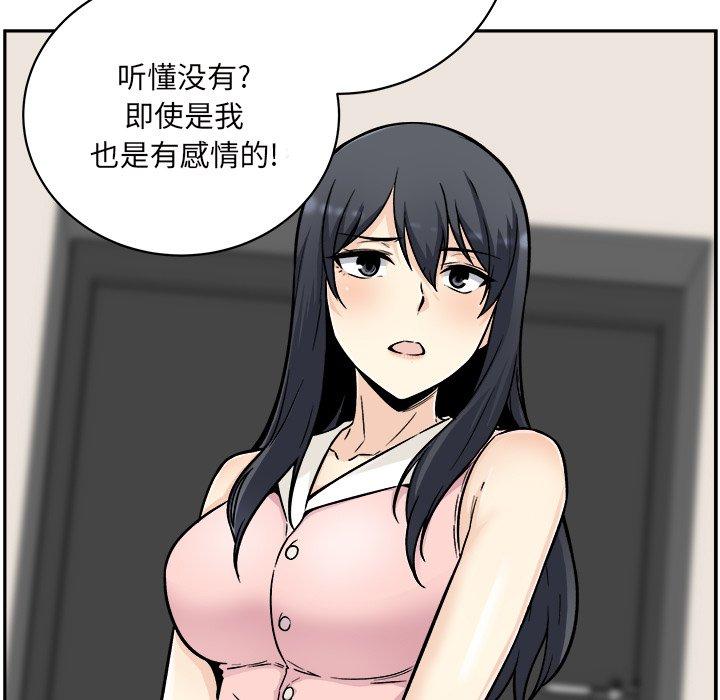 7P - 最惨房东并不惨
