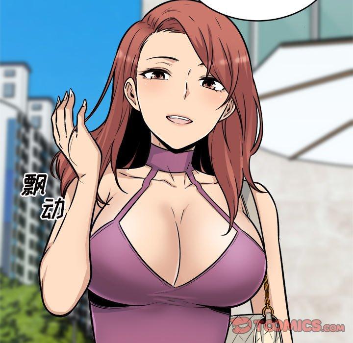 81P - 最惨房东并不惨
