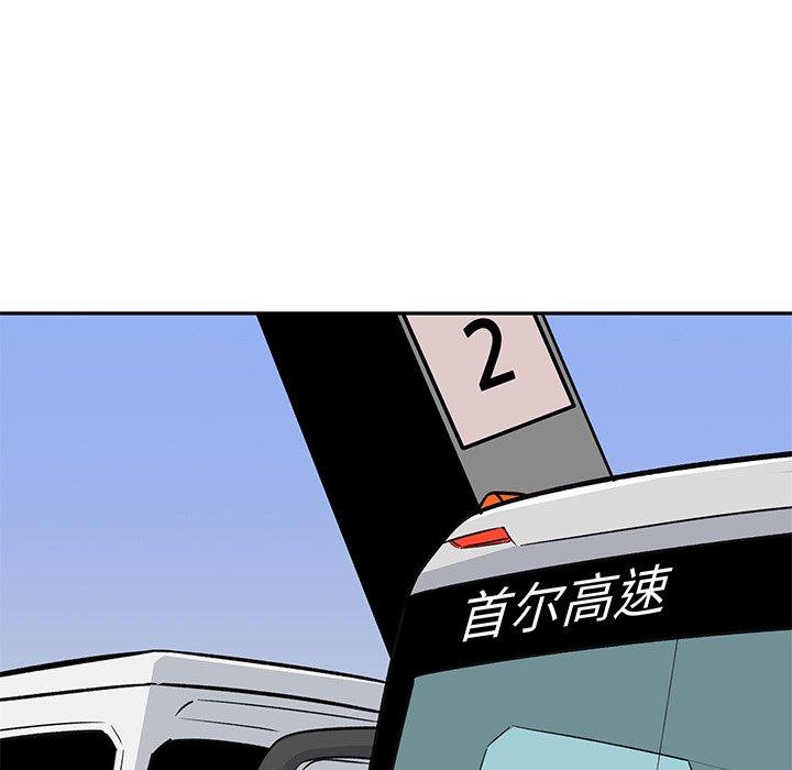 83P - 最惨房东并不惨