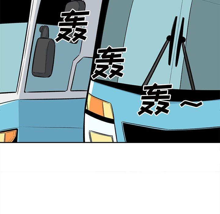 84P - 最惨房东并不惨