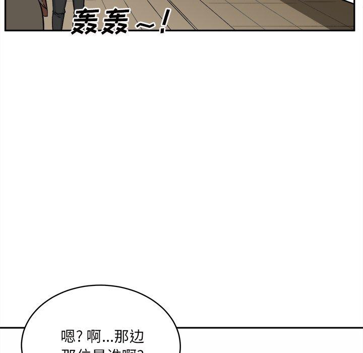 86P - 最惨房东并不惨