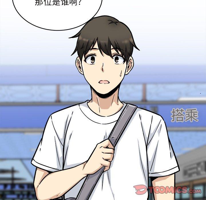 87P - 最惨房东并不惨