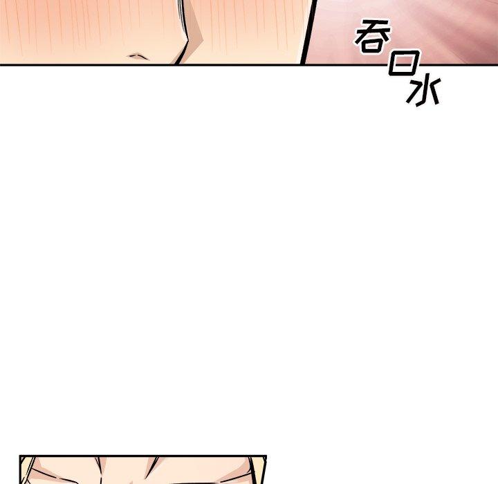 97P - 最惨房东并不惨