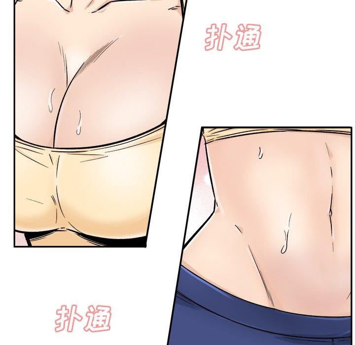 98P - 最惨房东并不惨
