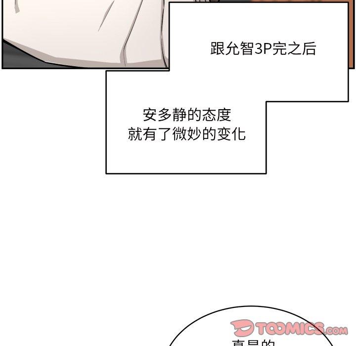 9P - 最惨房东并不惨
