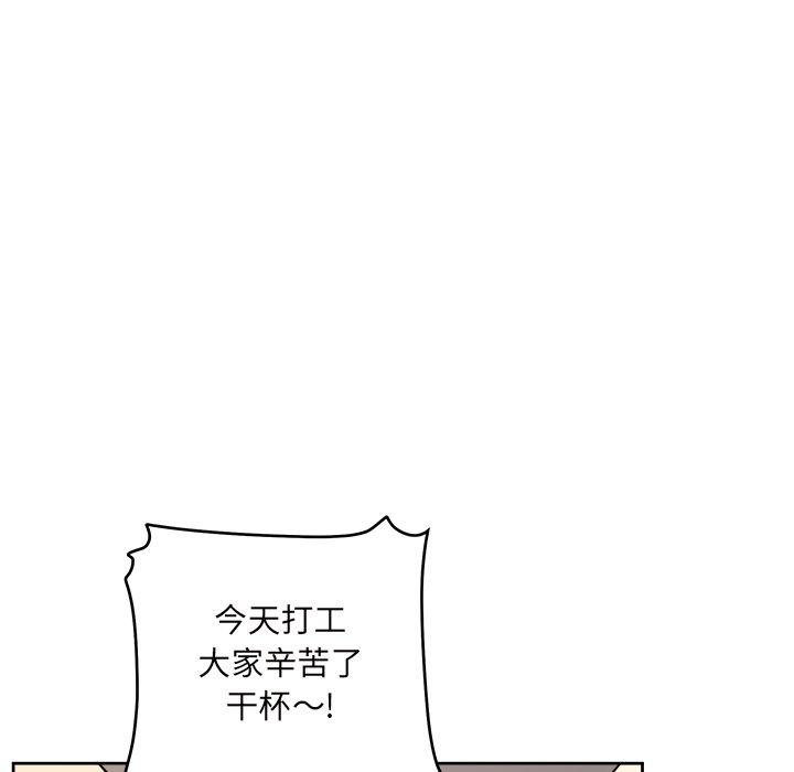 101P - 最惨房东并不惨