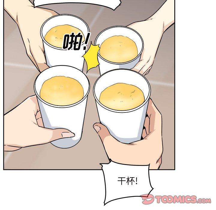 102P - 最惨房东并不惨