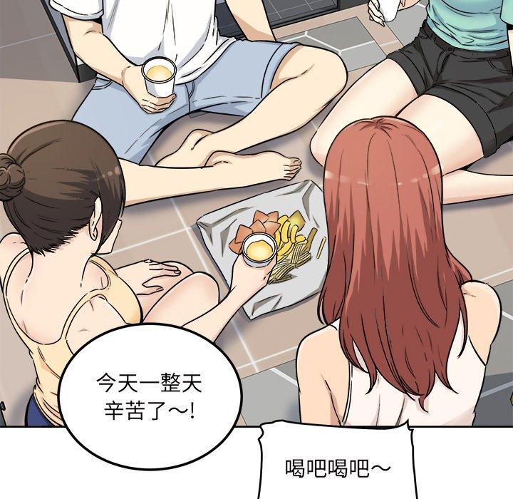 104P - 最惨房东并不惨