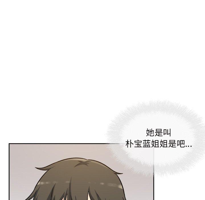 109P - 最惨房东并不惨