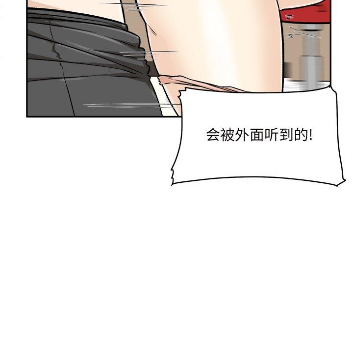 10P - 最惨房东并不惨