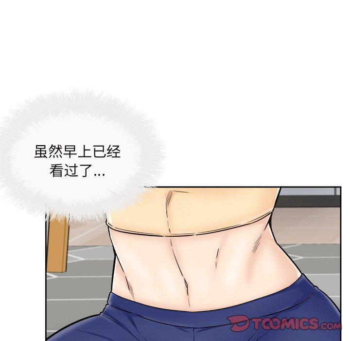 111P - 最惨房东并不惨